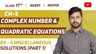 Class 11 Maths Ex 5Miscellaneous Part 1 Solutions Ch 5 Complex Numbers amp Quadratic Equations [upl. by Rhu931]