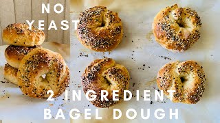 2 ingredient Bagel Dough Incredibly easy and delicious  NO YEAST  homemade [upl. by Paquito]