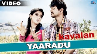 Yaradu Kavalan The Bodyguard Tamil [upl. by Cyma]