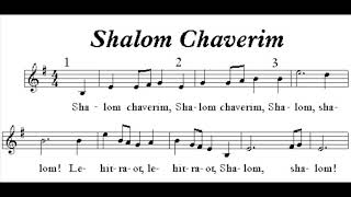 Shalom Chaverim Traditional Hebrew Folk Song sung by Clare Dowding amp Nathan Mahalia amp Elise Eddy [upl. by Anaylil271]