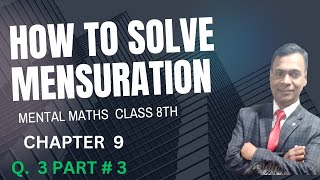 How to solve mensuration class 8th chapter 9Mental Maths सभी मैथ्स का बाप Q 3 part  3 [upl. by Hobbie301]