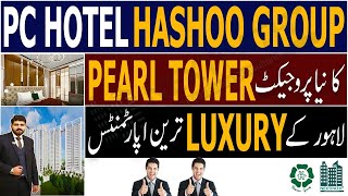 Pearl Tower Askari 11  Ultra Luxury Apartments In Lahore By Hashoo Group Pc Hotel  Book Now [upl. by Anahcra194]