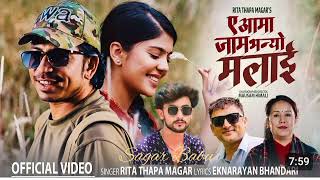 A Aama Jam Bhaneyo Malai prakashSaput Rita Thapa Sanisha Bhattarai New Nepali song 2081 [upl. by Milda]