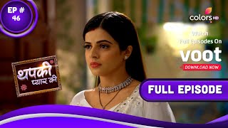 Thapki Pyar Ki S2  थपकी प्यार की  Episode 46  22 November 2021 [upl. by Eido]