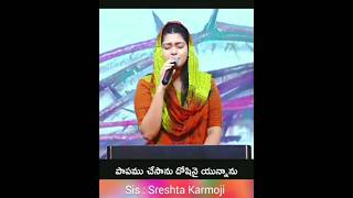 Sis  Sreshta Karmoji youtubeshorts [upl. by Petrie392]