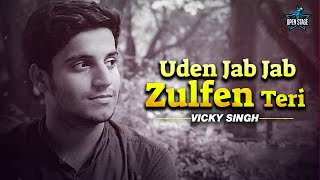 Uden Jab Jab Zulfen Teri  Vicky Singh  Mohammed Rafi  Asha Bhosle  Naya Daur  Cover Song 2021 [upl. by Acemaj329]