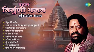 Pawan Nirguni Bhajan  Naam Ka Deep Jalale  Hari Om Sharan  Murli Manohar Swarup  Bhakti Songs [upl. by Nnylrats]