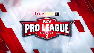 RoV Pro League Season 2 Presented by TrueMove H  Promo [upl. by Bea]