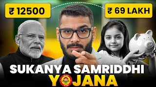 Sukanya Samriddhi Yojana  सुकन्या समृद्धि योजना [upl. by Aydin]