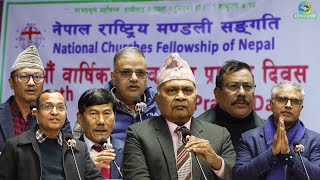 65th Anniversary amp Prayer Day  National Churches Fellowship Nepal NCFN 2025 [upl. by Starobin]