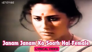 Janam Janam Jo Saath HD  Govinda Aarti Chabria Udit Narayan Alka Yagnik  Raja Bhaiya 2003 Song [upl. by Lenroc]