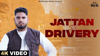 Punjabi Hit Songs Drivery Song  Craze Hit Song  Diljit N Song 2025  Shinda New Punjabi Songs 2025 [upl. by Regdirb771]