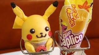 glico Giant Caplico Decorationedible chocolate candy ～Pikachu～ [upl. by Towill]