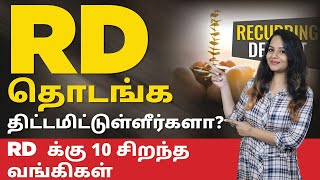 Recurring Deposit in Tamil  Top 10 Banks for RD in Tamil  Sana Ram [upl. by Kcirde]