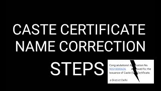 How to change name  surname in caste certificate CHANGE NAME IN JUST 5 STEP [upl. by Forlini]