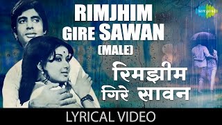 Rimjhim Gire Sawan  Lyrics  Manzil  Amitabh Bachchan  Kishore Kumar  Basu Chatterjee [upl. by Siderf]