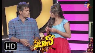 Patas  Yadamma Raju amp Bavana Performance  21st February 2018  ETV Plus [upl. by Adnilrem]