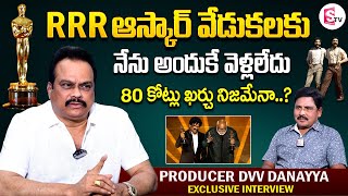 Producer DVV Danayya Interview  RRR Movie Naatu Naatu Song Oscar  NTR  Ram Charan  Rajamouli [upl. by Aisatsan]