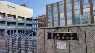 「誠に悔しいことではありますが…」就実短期大学が2025年度から学生募集を停止へ 入学志願者が急速に減少【岡山】 [upl. by Alroi]