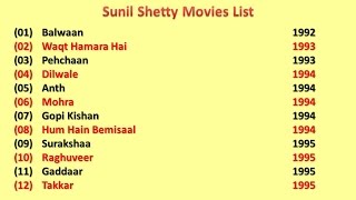 Sunil Shetty Movies List [upl. by Diskson]