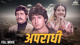 Apradhi Full hindi Blockbuster Movie  Yogeeta Bali  Hindi Full Action Movie  NH Studioz [upl. by Schaab]