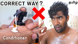 How To Apply Hair Conditioner In a Right Way  in தமிழ் [upl. by Eimat]