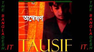 Nil AKash Chute Pari  Tausifflv [upl. by Alby]