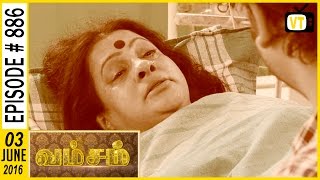 Vamsam  Tamil Serial  Sun TV  Episode 886  03062016 [upl. by Matthias]