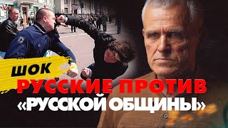 Русские нацисты наехали на азербайджанцев Серийный убийца вписался за Россию россия русскаяобщина [upl. by Thynne]