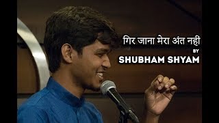 Gir Jaana Mera Ant Nahi  Shubham Shyam  Hindi Poetry  The Habitat [upl. by Asyram]