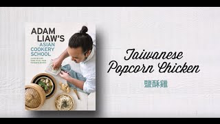 Adam Liaw  Taiwanese Popcorn Chicken  Recipe [upl. by Deragon]