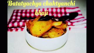 BATATYACHI BHAJI  BATAYACHYA CHAKTYANCHI BHAJI AUTHENTIC MAHARASHTRIAN RECIPE [upl. by Marlow682]