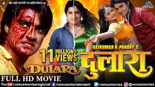 Dulaara  Bhojpuri Full Movie  Pradeep Pandey “Chintu” Tanushree  Superhit Bhojpuri Action Movie [upl. by Akinek107]