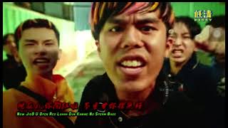 Ah Beng song music video [upl. by Jarrid]