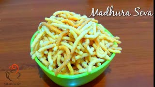 Madhura Seva  Sweet Sev Recipe [upl. by Gahan]