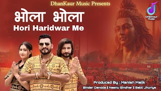 Bhola Bhola Hori Haridwar Me  Binder Danoda  Neenu Sindhar  Harjeet Deewana  Bholenath Song [upl. by Enelhtak]