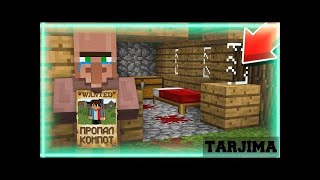 KAMPOT YOQOLDI • UZBEKCHA MINECRAFT • KOMPOT TARJIMA • KOMPOT UZB [upl. by Salba]