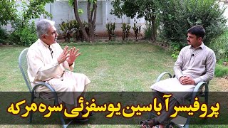 Abaseen yousafzai latest interviewprofAbaseen yousafzai new pushto poetryIslamia college Peshawar [upl. by Nazus]