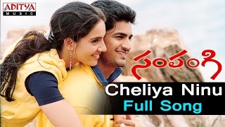 Cheliya Ninu Full Song ll Sampangi Songs ll Deepak Kanchi kaul  Telugu love Songs [upl. by Pierro]