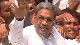 Siddaramaiah Next Karnataka chief minister [upl. by Wrennie324]