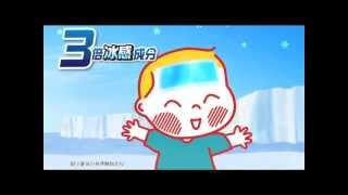 小林製藥 香港 小林退熱貼 電視廣告 夏日消暑  特強冰感 Kobayashi Cooling Gel Sheet TVC Summer  EXTRA COOL [upl. by Vivie]