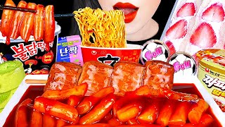 ASMR CONVENIENCE STORE FOOD 편의점 먹방 Spicy Fire Tteokbokki Black bean noodles EATING SOUNDS MUKBANG [upl. by Atidnan]