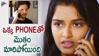 Chalte Chalte 2019 Latest Telugu Full Movie HD  Vishwadev  Priyanka Jain  2019 New Telugu Movies [upl. by Frierson259]