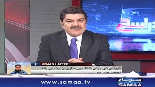 Kismat Imran Khan Per Meharbaan  Khara Sach ‬ Mubashir Lucman  02 Feb  2019 [upl. by Yrallam]