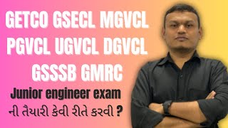 GETCO GSECL MGVCL UGVCL DGVCL PGVCL JE amp PA1 ની તૈયારી કેમ કરવી gsecl getco ugvcl pgvcl [upl. by Hayton]