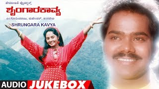 Shrungara Kaavya Full Album Jukebox  Shrungara Kaavya Kannada Movie  Raghuvir Sindhu [upl. by Brody4]