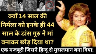 क्यों मात्र 14 साल की उम्र में Saroj Khan को इनके गुरु ने मां बना कर छोड़ दिया  Story Of Saroj Khan [upl. by Ambie]