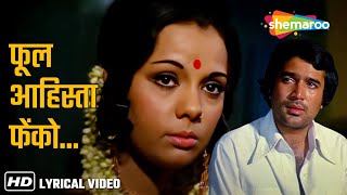 फूल आहिस्ता फेंको  Phool Ahista Phenko Lyrical Prem Kahani1975  Rajesh Khanna Mumtaz  Lata M [upl. by Ahseuqal]