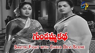 Gundamma Katha Telugu Movie  Savitri Fight with Chaya Devi Scene  NTR  ANR  Savitri  ETV Cinema [upl. by Dhruv]