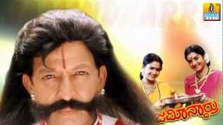 Bettappa Bettappa  Jamindaarru  Movie  SPB  M M Keeravani  Vishnuvardhan  Jhankar Music [upl. by Vez]